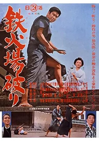 Tekkaba yaburi