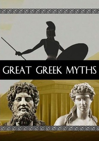 Η Μυθολογία των Ελλήνων