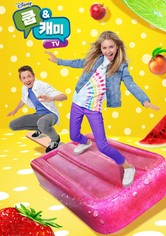 쿱&캐미TV - 시즌 2