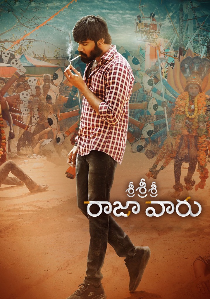 Sri Sri Sri Raja Vaaru