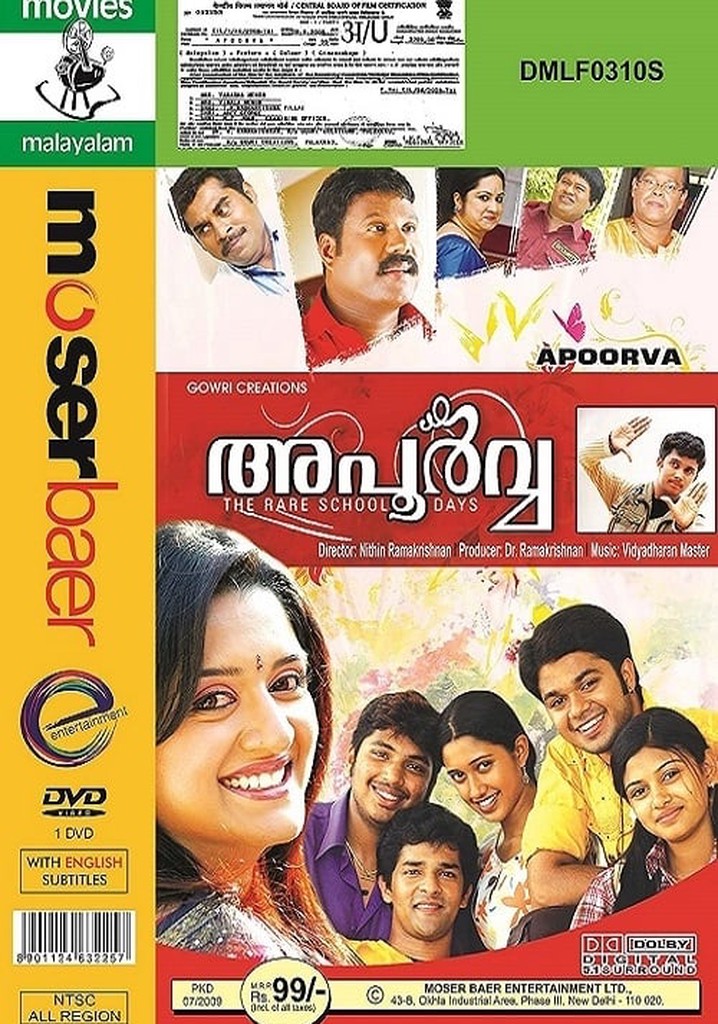 Apoorva – The Rare School Days