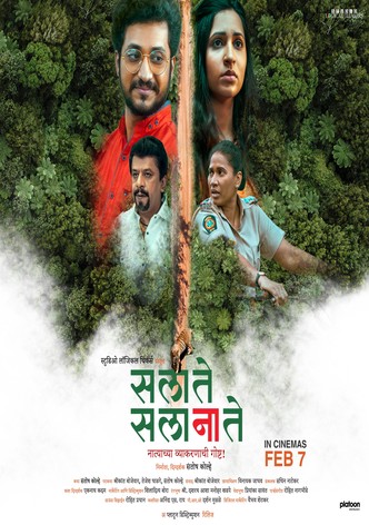 Sa La Te Sa La Na Te