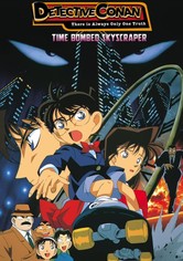 Detective Conan: The Time Bombed Skyscraper