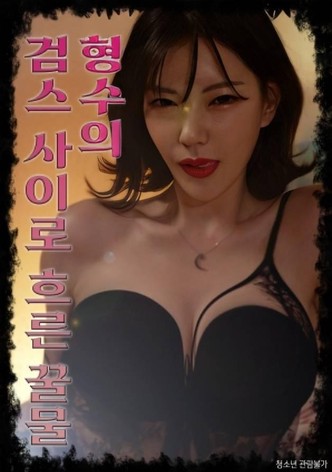 수상한 상담사