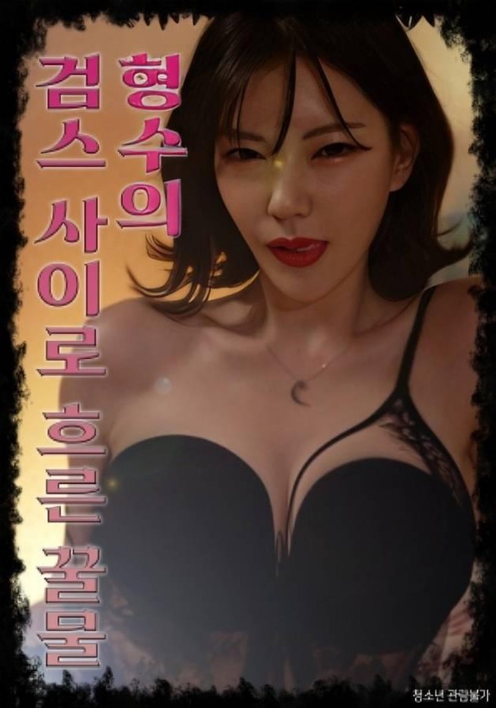 Suspicious Counselor