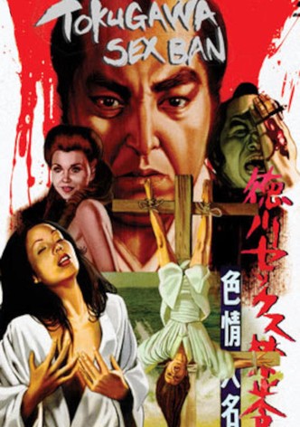 The Erotomaniac Daimyo