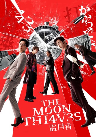 The Moon Thieves