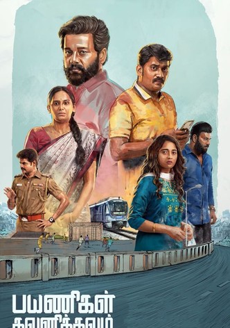 Payanigal Gavanikkavum