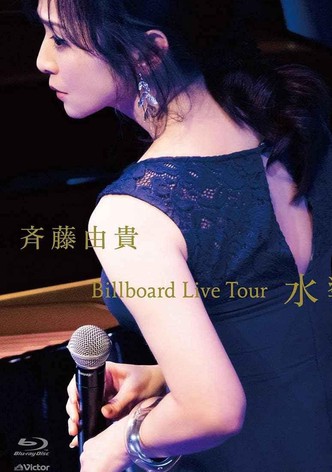 Billboard Live Tour 水響曲