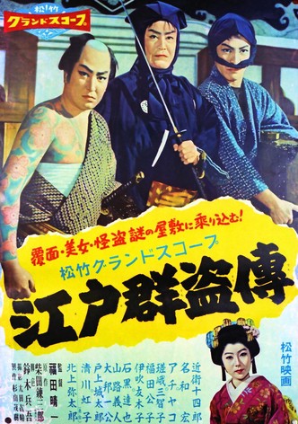 Edogun tôden
