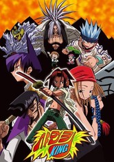 샤먼킹 - 샤먼킹