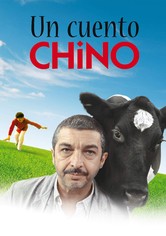 Un cuento chino