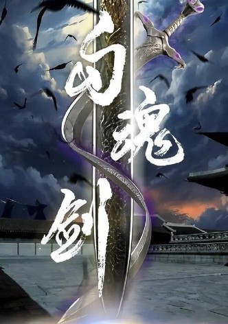 Soul Catching Sword