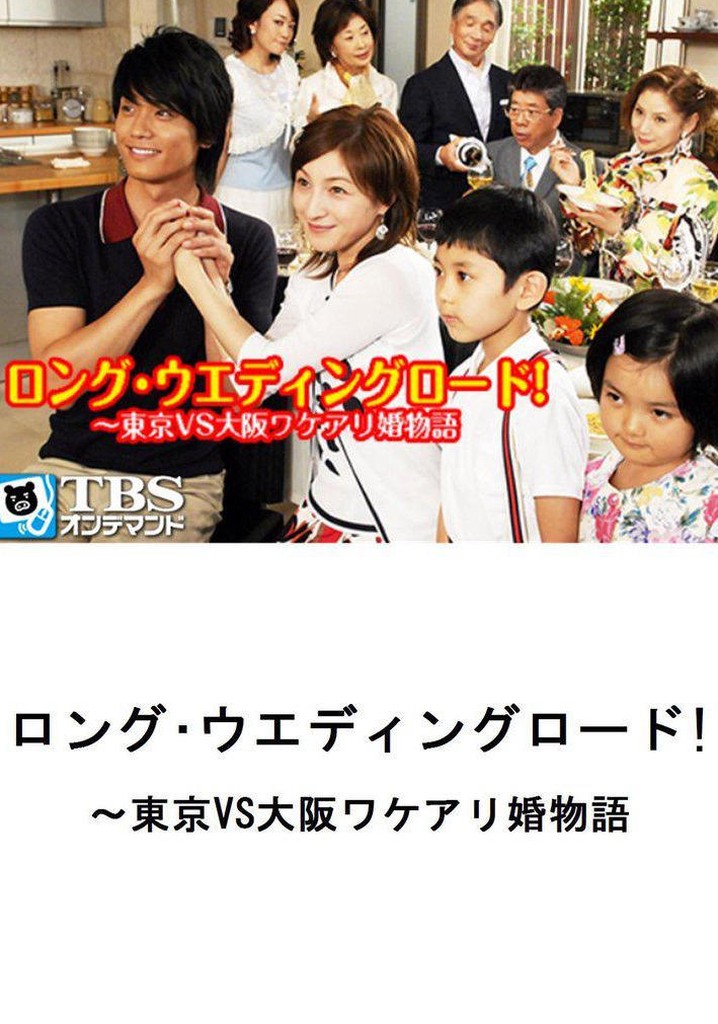 Long Wedding Road! Tokyo vs. Osaka Wakeari Kon Monogatari