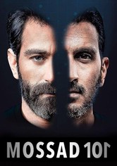 Mossad 101