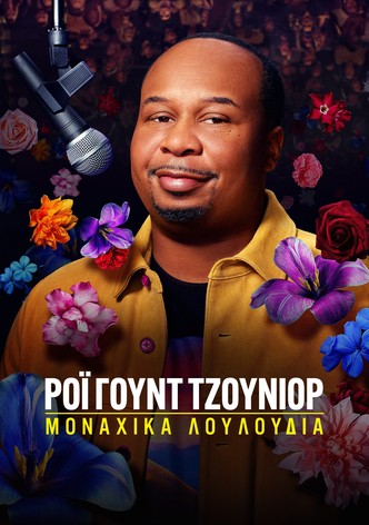 Roy Wood Jr.: Lonely Flowers