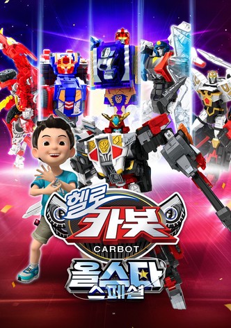 돌아온 래프인: 올스타 스페셜