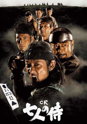 Seven Samurai