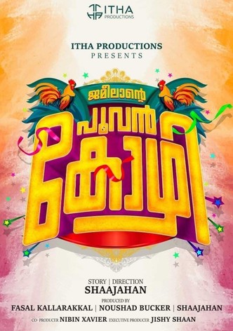 Jameelante Poovan Kozhi