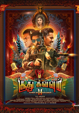Soodhu Kavvum 2: Naatum Naatu Makkalum