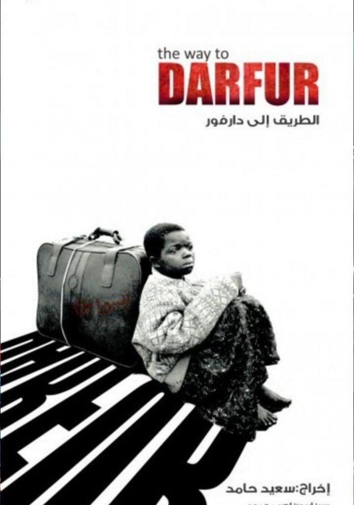 The Way to Darfur