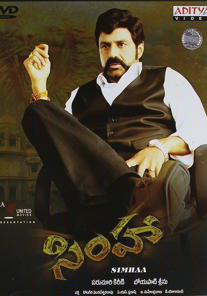 Simha