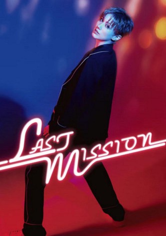 Ayakaze Sakina Dinner Show: Last Mission