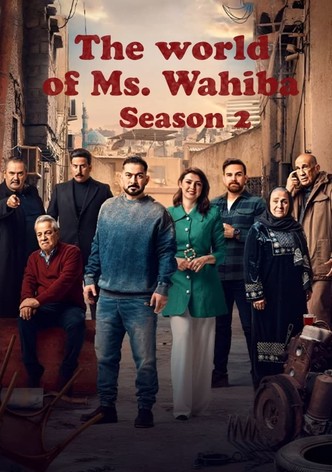 The world of Ms. Wahiba