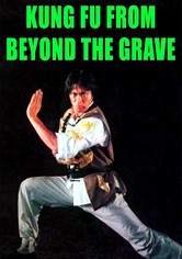 Kung Fu from Beyond the Grave
