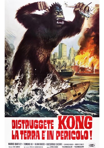 Distruggete Kong! La terra è in pericolo