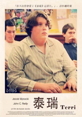 泰瑞