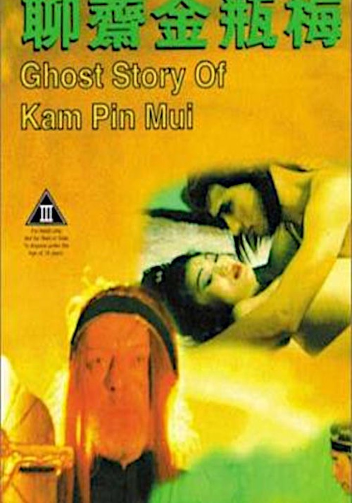 Ghost Story of Kam Pin Mui