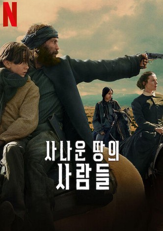 리미티드 시리즈