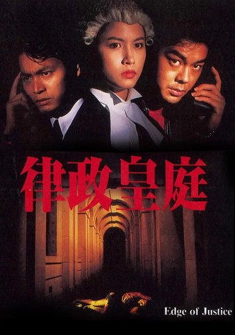Edge of Justice