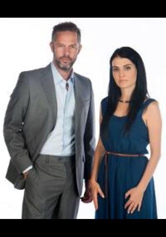 Εκείνο το καλοκαίρι