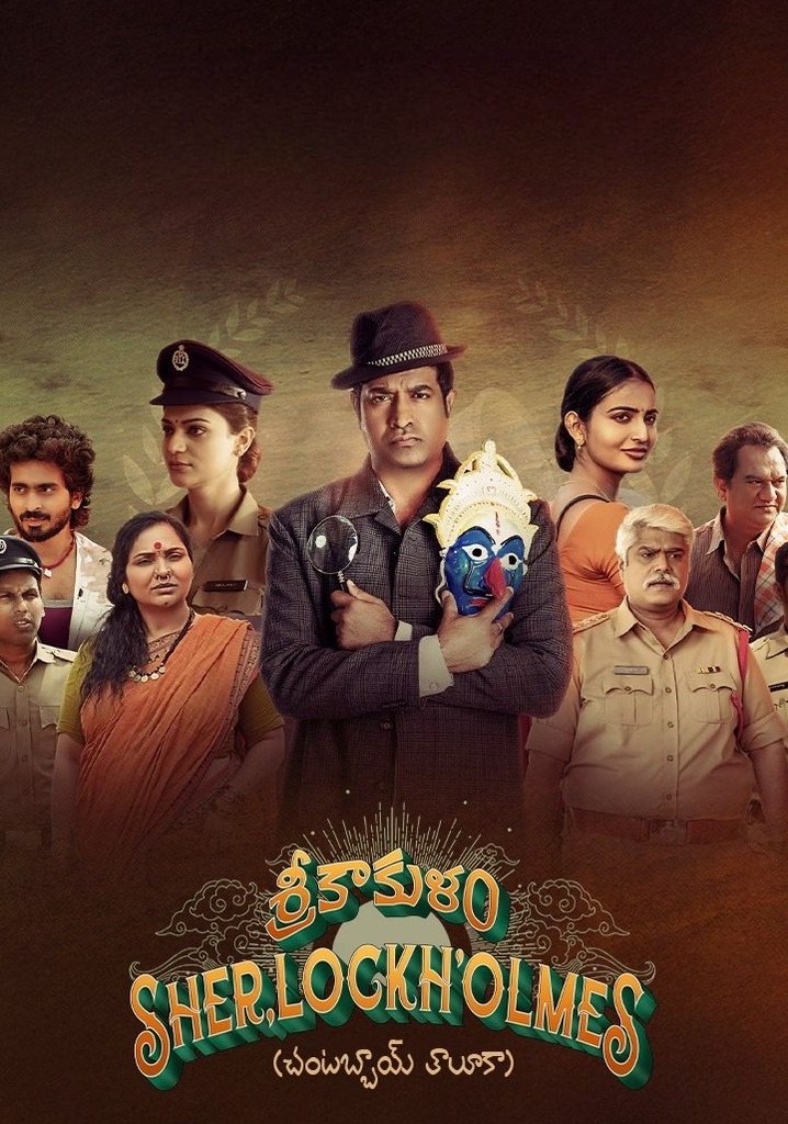 Srikakulam Sherlockholmes