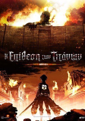 Attack on Titan