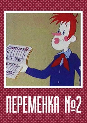 Recess II