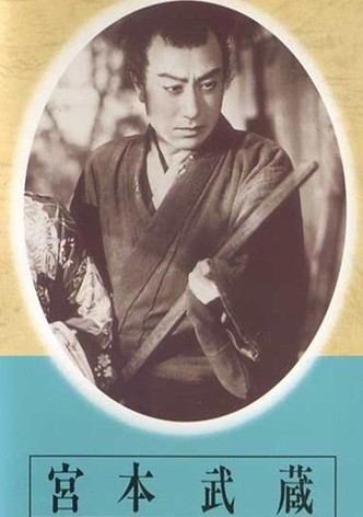 Miyamoto Musashi - Dai-ichi-bu: Kusawake no hitobito - Dai-ni-bu: Eitatsu no mon