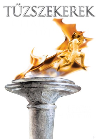 Tűzszekerek