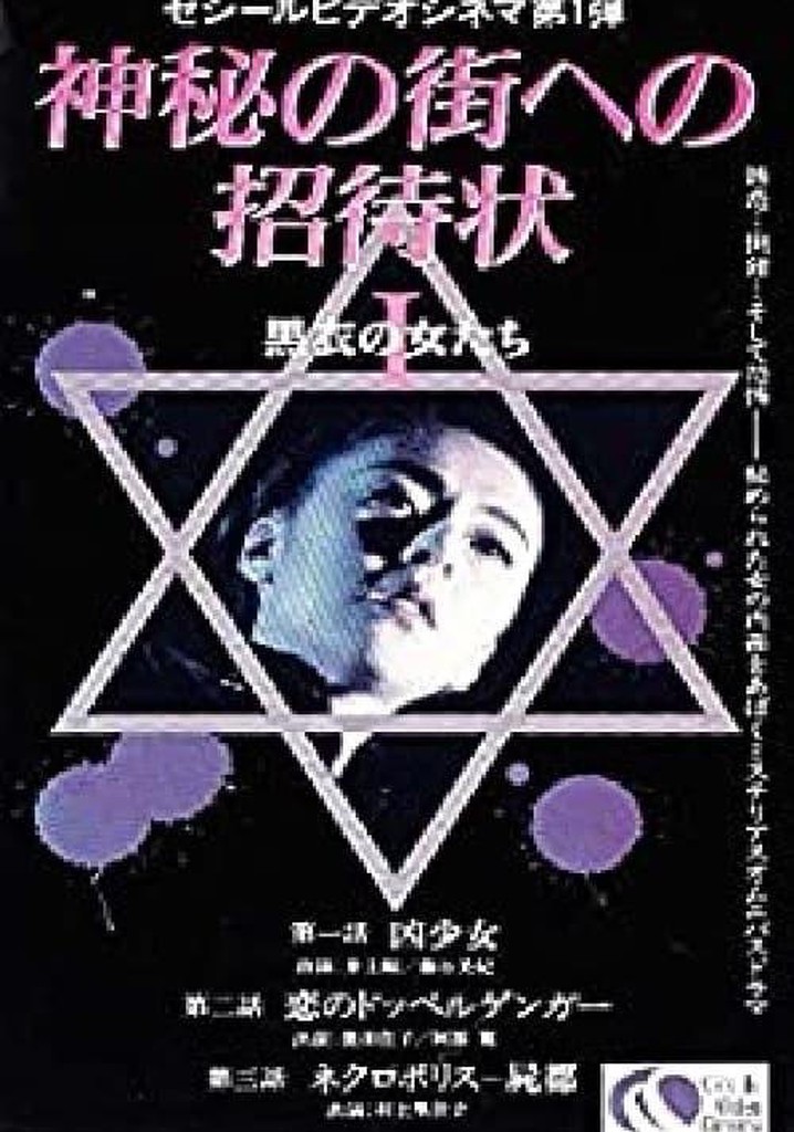 An Invitation to the Mysterious City: The Women in Black