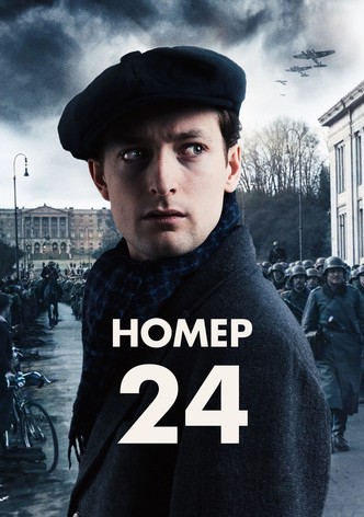 Номер 24