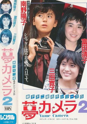 Yume Camera 2