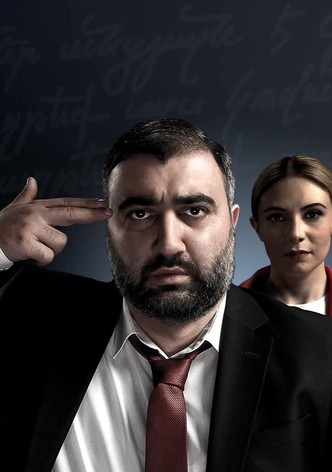 Authority 2