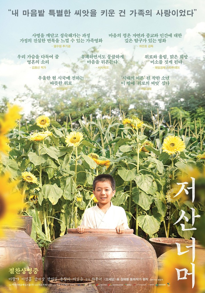 Beyond That Mountain