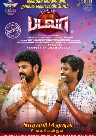 Badava poster