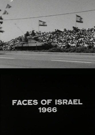 Faces of Israel 1966