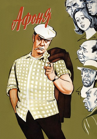 Laßt das mal Afonja machen