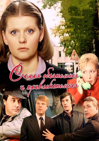 The Most Charming and Attractive