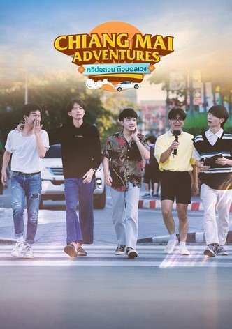 Chiang Mai Adventures ทริปอลวน ก๊วนอลเวง